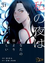 ���̖�͂��Ȃ��̒����������i�t���J���[�j 31