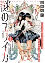 ��̃����C�J�i�����Łj �y��2�b�z