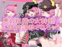 ���̑g�D�̏����� �ɐ��I�������ꂿ�Ⴄ