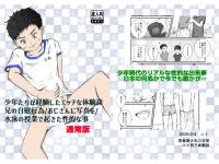 �y����z���N�������o�������G�b�`�ȑ̌��k�y�Z�̎�...