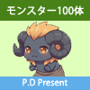 P.D Present �����X�^�[100�̉摜�W