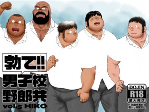 �u��!!�j�q�Z��Y�� vol.5