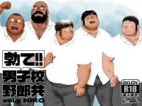 �u��!!�j�q�Z��Y�� vol.5