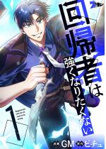 ��A�҂͋����Ȃ肽���Ȃ��i�t���J���[�j 1