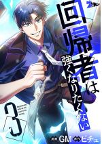 ��A�҂͋����Ȃ肽���Ȃ��i�t���J���[�j 3