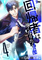 ��A�҂͋����Ȃ肽���Ȃ��i�t���J���[�j 4