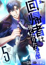 ��A�҂͋����Ȃ肽���Ȃ��i�t���J���[�j 5