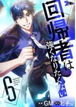 ��A�҂͋����Ȃ肽���Ȃ��i�t���J���[�j 6