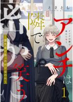 �A���`�ׂ͗Ŗ����ɏ΂� �`�D��Ȃɍ����������Ȃ̂Ɂ` �i1�j