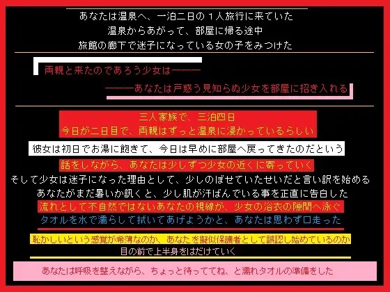 �Ƒ��ŉ��򗷍s���̏����ȏ��̎q�̔��ŉ��܂����A��l���̂��Ȃ��̏Љ�摜