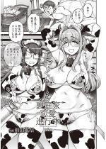 ����Ɨ����i�s�� �`��5�b�` �y�P�b�z