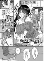 �s�����̓� �`��ҁ` �y�P�b�z