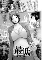 �Œ� �`���̔ގ��Ɓ` �y�P�b�z