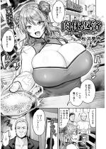 ���̕ԍ� �`�؋��n���̃`���C�i���` �y�P�b�z