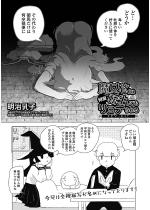 �����Z���p�C�͉��x�]�����Ă������i���� �G�s�\�[�h17�y�P�b�z