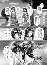 Depravity�`���`�y�P�b�z