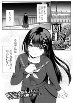 �肢�̏u�� ��1�b�y�P�b�z