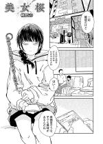 �������y�P�b�z