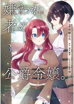 �����҂̌��ݗߏ�B�y�d�q������T�t���z�y�R�~�b�N�X�Łz 3��