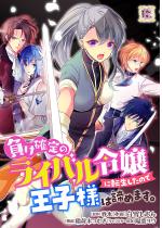 �����m��̃��C�o���ߏ�ɓ]�������̂ŉ��q�l�͒��߂܂��B 6