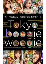 Tokyo boogie woogie �l�b�g�ŉ��債�����q�B��...