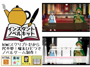 �C���X�^���g�m�x���L�b�g