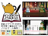 �C���X�^���g�m�x���L�b�g