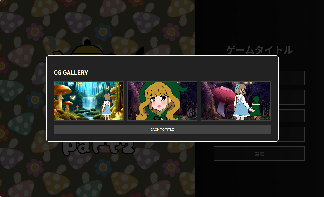 インスタントノベルキット のご購入 [デジタル着せ替え屋さん]