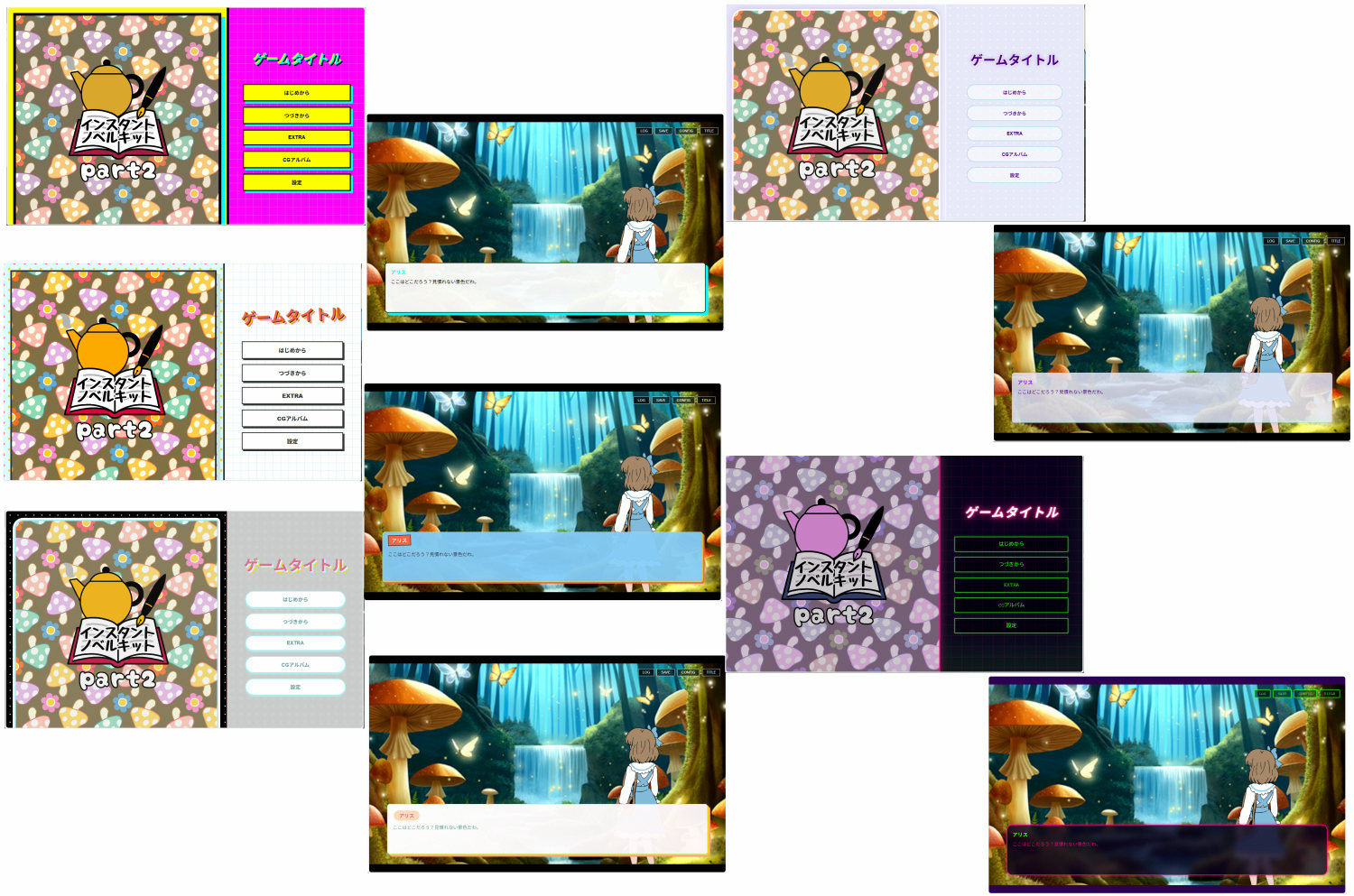 インスタントノベルキット のご購入 [デジタル着せ替え屋さん]