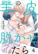 �r�̔��E��������i�����Łj �y��4�b�z