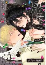 ���A�E�g�T�C�_�[�y�f�W�^�������Łz