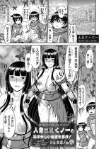 �l�ȋ������m��̒p���������閧��\���I�V���^�E�I�̊��y�P�b�z