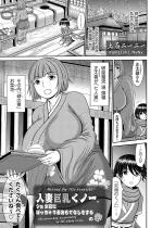 �l�ȋ������m��A�V���^�E�ɂۂ������n�����ĂȂ�������̊��y�P�b...