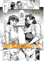 �ЂƔ�ނ��������I�y�P�b�z