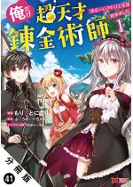 ���������V�˘B���p�t ���`���A�g���G�����n�߂܂����i�R�~�b�N�j...