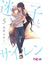 ���q�ƃT�C���� 5