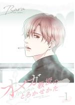 �I���K�����̂Ƃ납�������i�t���J���[�j�y�����Łz 1