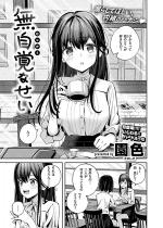 �����o�Ȃ����y�P�b�z