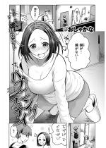 �n�v�j���O �X�e�C�y�P�b�z