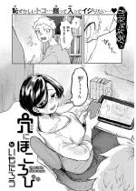 ���ɂق���сy�P�b�z