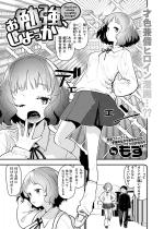 ���׋��A��������y�P�b�z