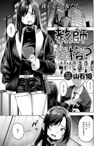 ���t���i�H�y�P�b�z