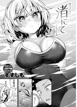 ���ɂāy�P�b�z