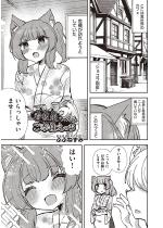 �Ō얺�����Ƃ���d�������y�P�b�z