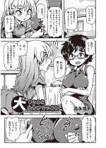 �傫������d�����Ȃ���ˁy�P�b�z