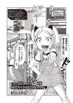 �G���Q�]���������ǔ�U���L�����̏������_���ł�v�O�ҁy�P�b�z