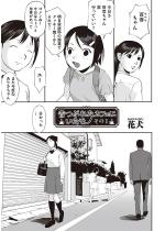 �̂Ԃꂽ�J�t�F�ɂ������m ����1�y�P�b�z