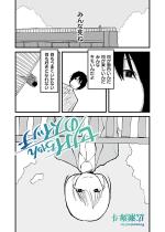 �Z�J�C�����̃X�C�b�`�y�P�b�z