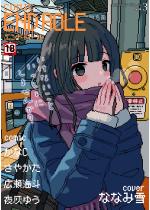 comic�G���h���[��vol.3