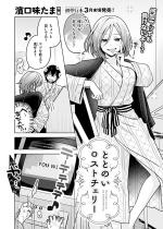 �ƂƂ̂����X�g�`�F���[�y�P�b�z